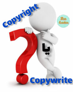copywriting-کپی رایتینگ